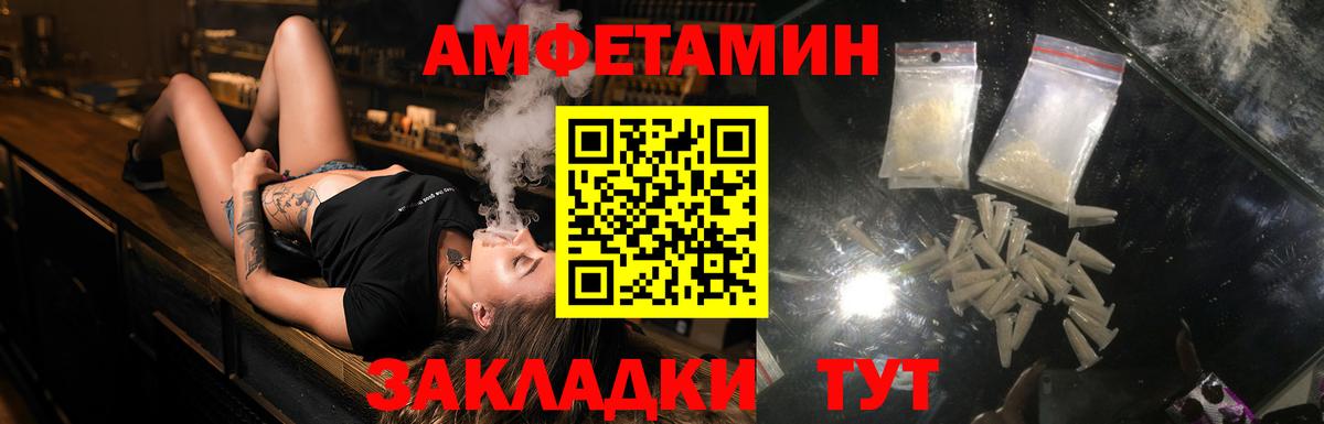Скопин  АМФ 98%  АМФЕТАМИН  Амфетамин  Вход с VPN 