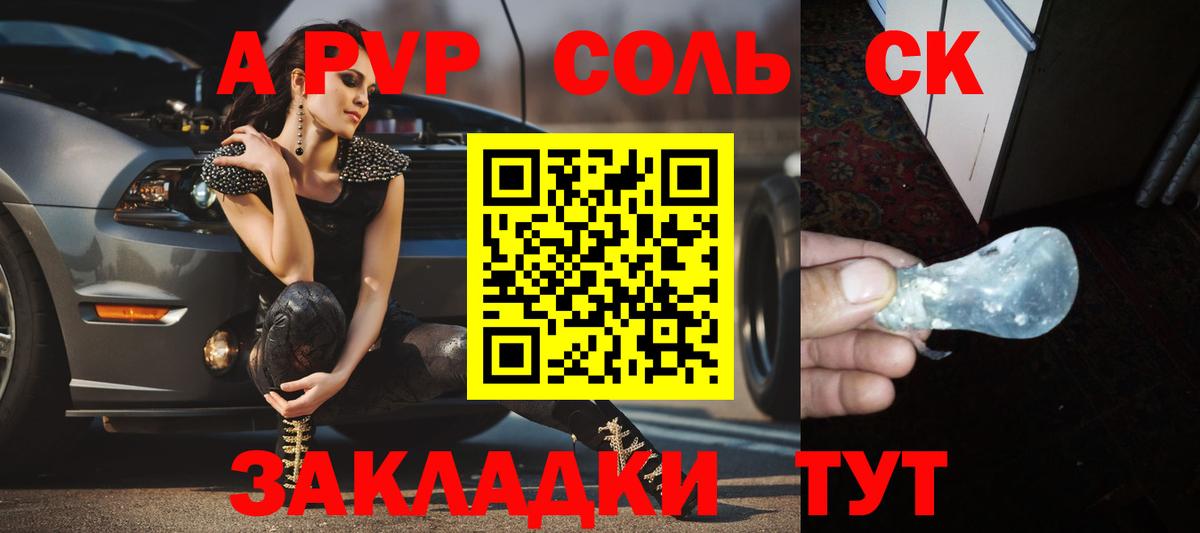 Меф мяу мяу Скопин
