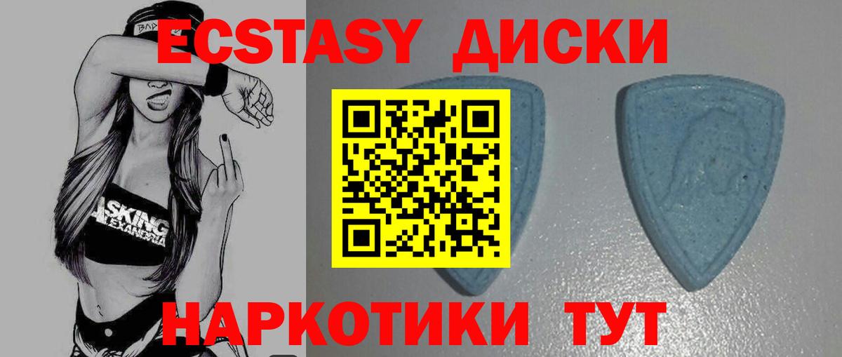 как найти наркотики  Вход с VPN  Скопин  ссылка на мегу ТОР  ЭКСТАЗИ  ЭКСТАЗИ XTC 