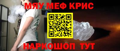 спиды Новокубанск
