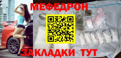 спиды Новокубанск
