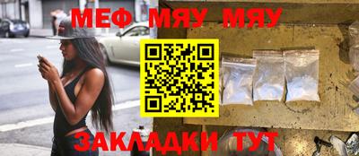 соль ск Новозыбков
