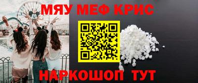 соль ск Новозыбков