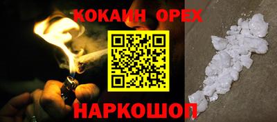 спиды Новокубанск
