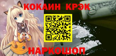 мяу мяу кристалл Нарткала