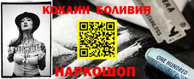 ALPHA-PVP Наро-Фоминск