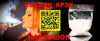 мяу мяу кристалл Нарткала