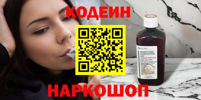 соль ск Новозыбков
