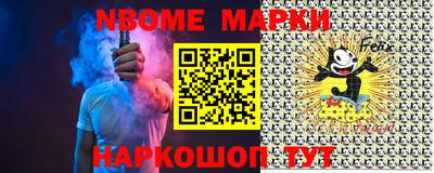 спиды Новокубанск