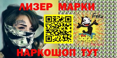 соль ск Новозыбков