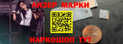 ALPHA-PVP Наро-Фоминск