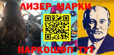 соль ск Новозыбков