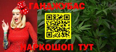 спиды Новокубанск