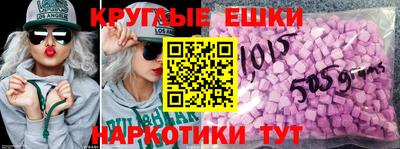 мяу мяу кристалл Нарткала