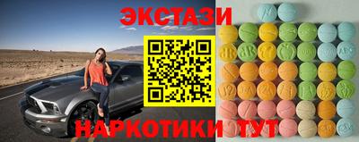 мдма Новодвинск