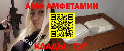 соль ск Новозыбков
