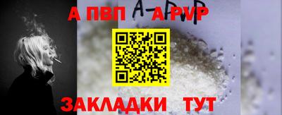 спиды Новокубанск