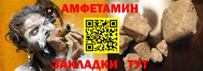соль ск Новозыбков