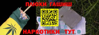 соль ск Новозыбков