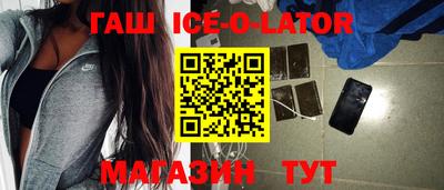 спиды Новокубанск