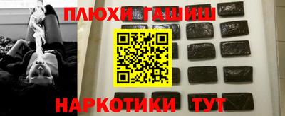 спиды Новокубанск