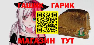 спиды Новокубанск