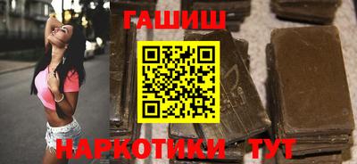 ALPHA-PVP Наро-Фоминск