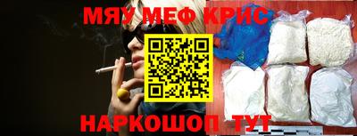 спиды Новокубанск