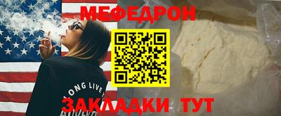 соль ск Новозыбков
