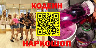 соль ск Новозыбков