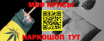 соль ск Новозыбков
