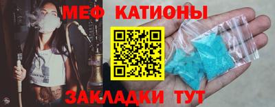 спиды Новокубанск