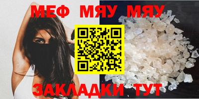 соль ск Новозыбков