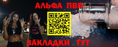 сатива Нальчик