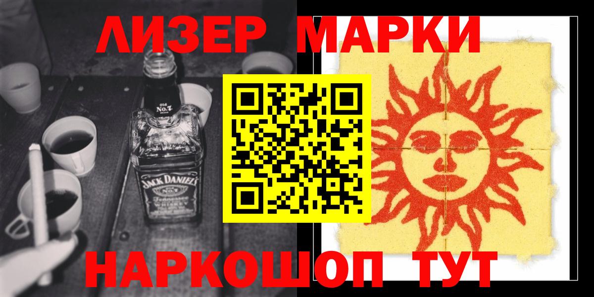 Лсд 25 экстази ecstasy Скопин