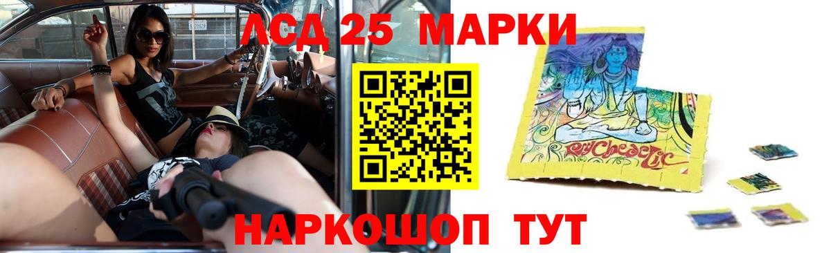 LSD-25 экстази ecstasy  Вход с VPN  ЛСД экстази кислота  Скопин 