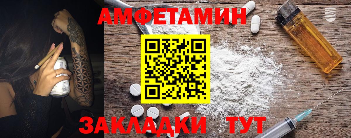 Метамфетамин Methamphetamine  Метамфетамин Methamphetamine  Скопин  Вход с VPN 