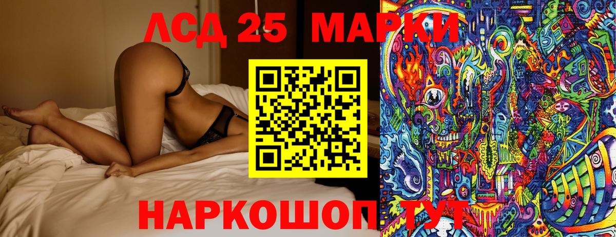 цены наркотик  Марки 25I-NBOMe 1,5мг  Вход с VPN  Скопин 