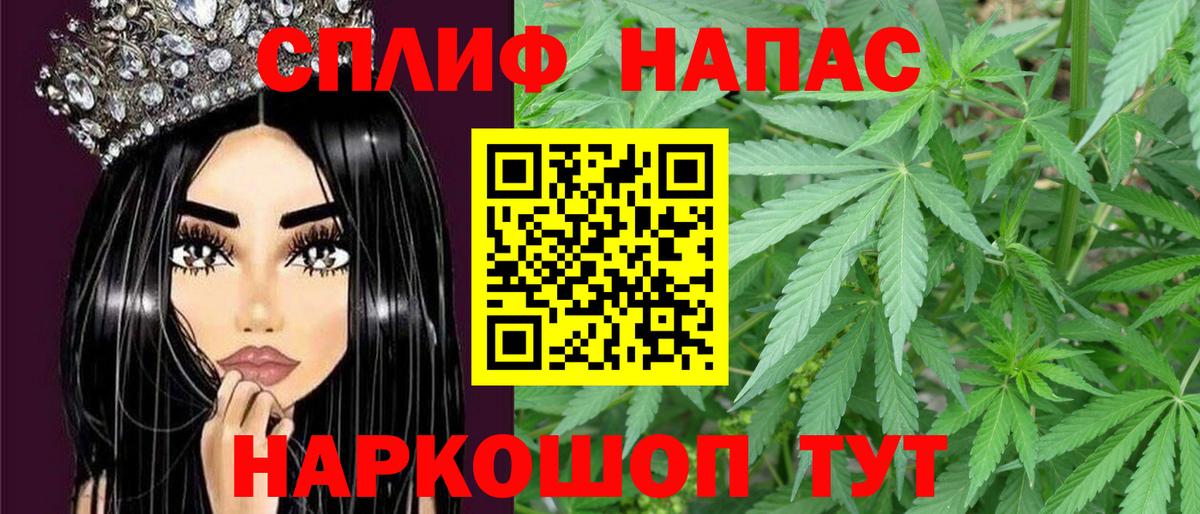 Конопля THC 21%  Шишки марихуана сатива  Скопин  Вход с VPN  Канабис гибрид 
